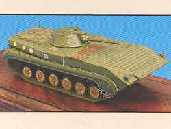 BMP-1 brass detail parts